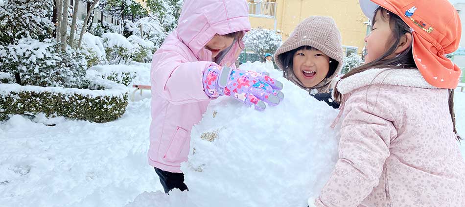 加納西認定こども園